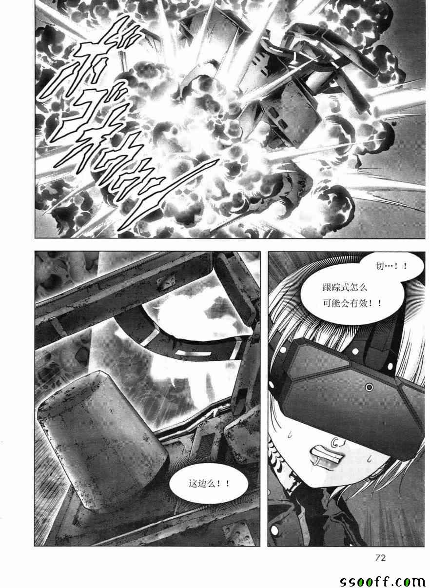 第117话