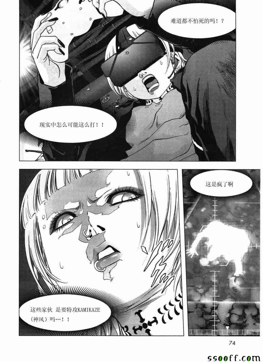 第117话
