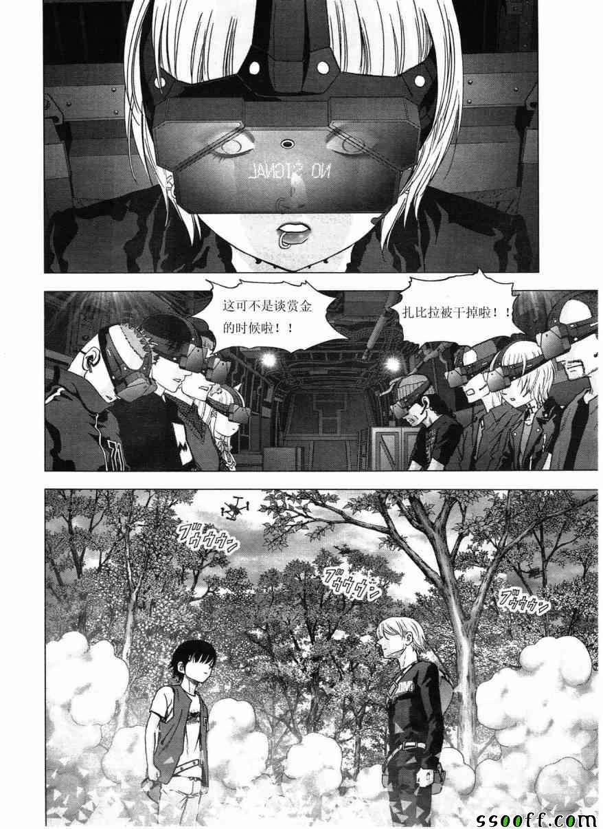 第117话