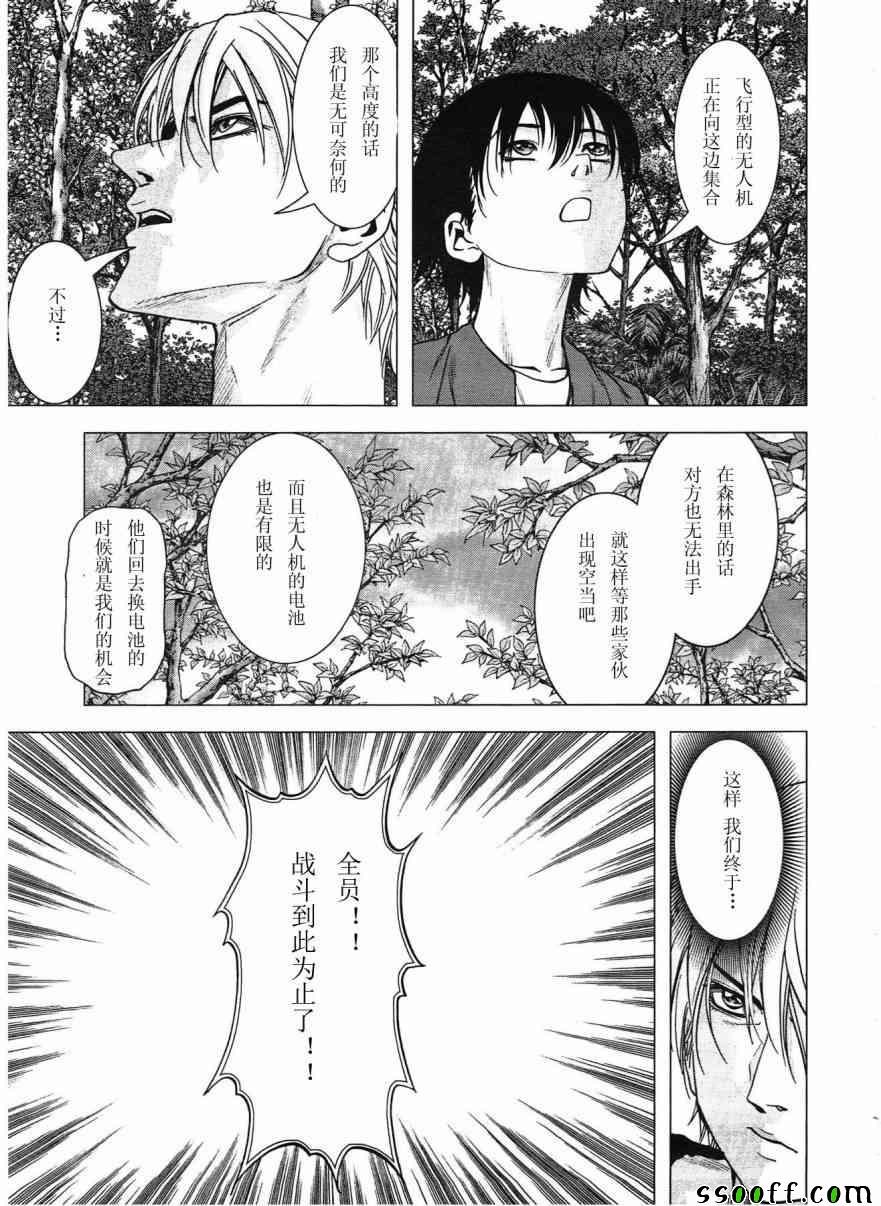 第117话