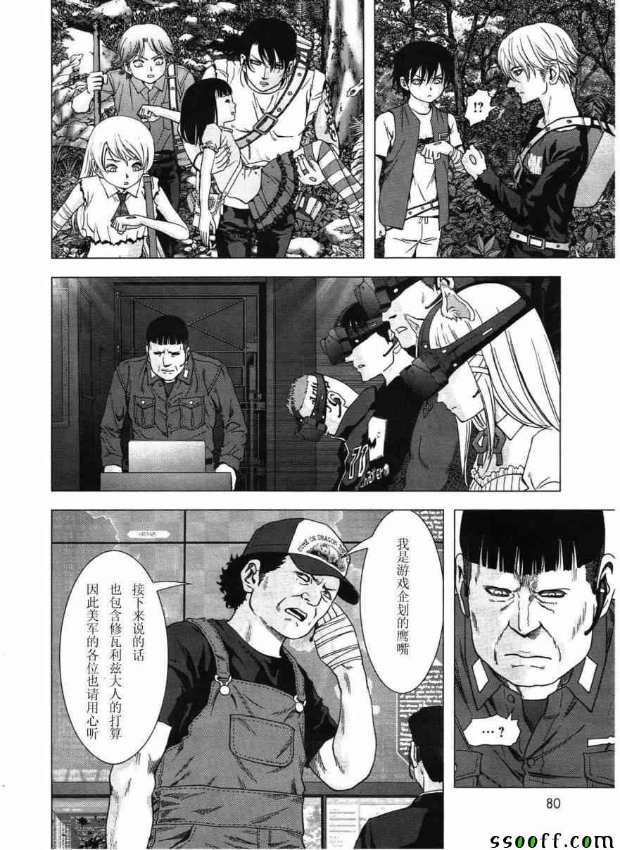 第117话