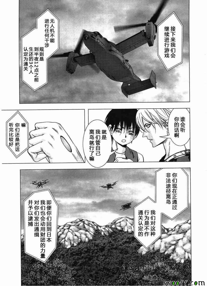 第117话
