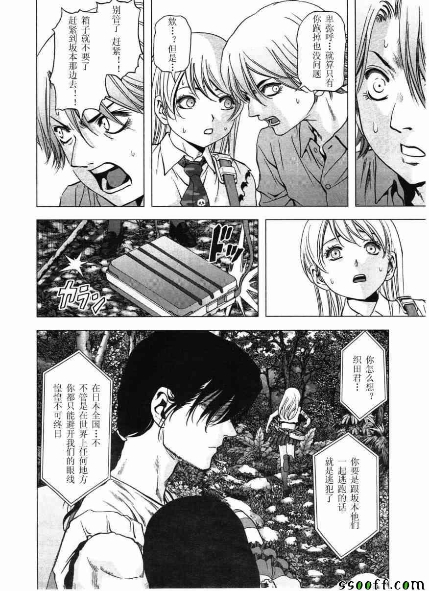 第117话