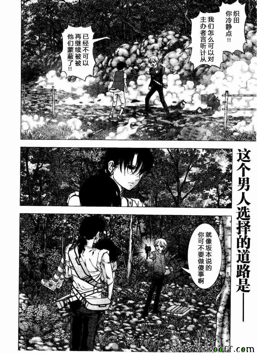 第118话