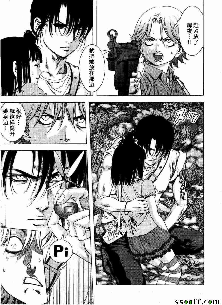第118话