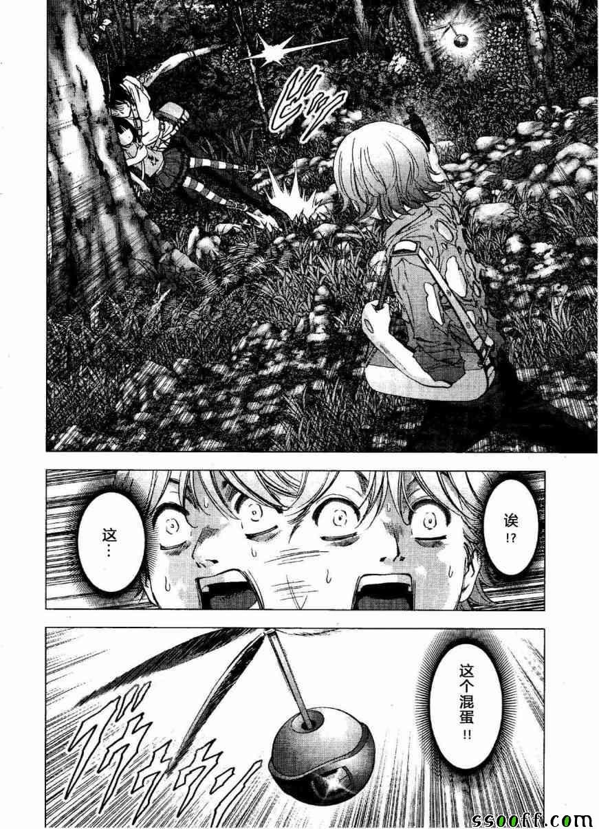 第118话