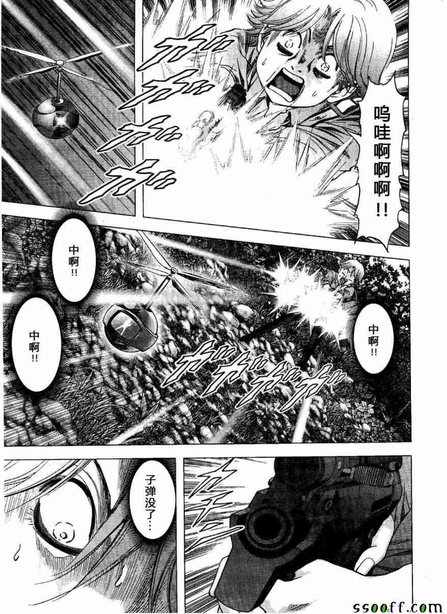 第118话