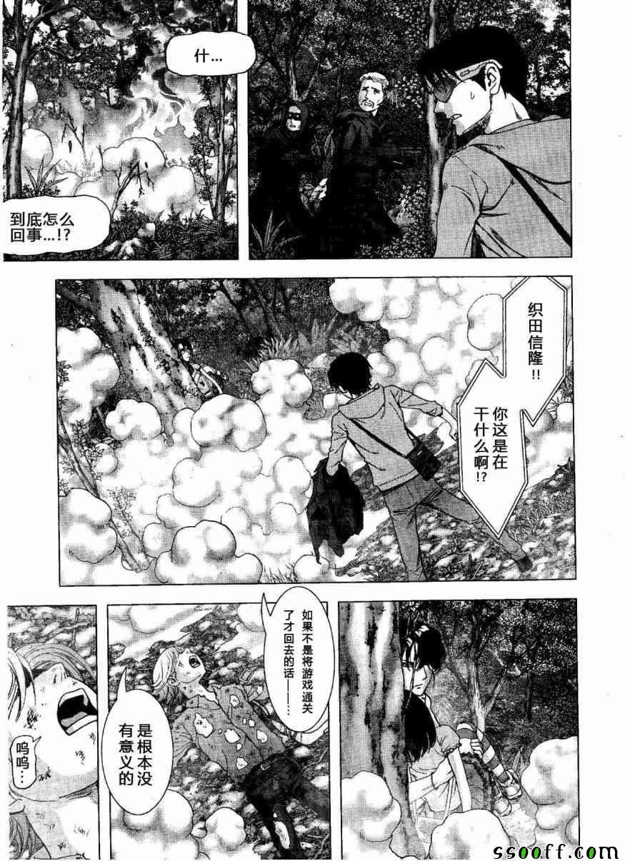 第118话