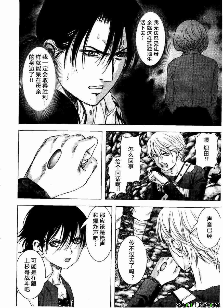 第118话