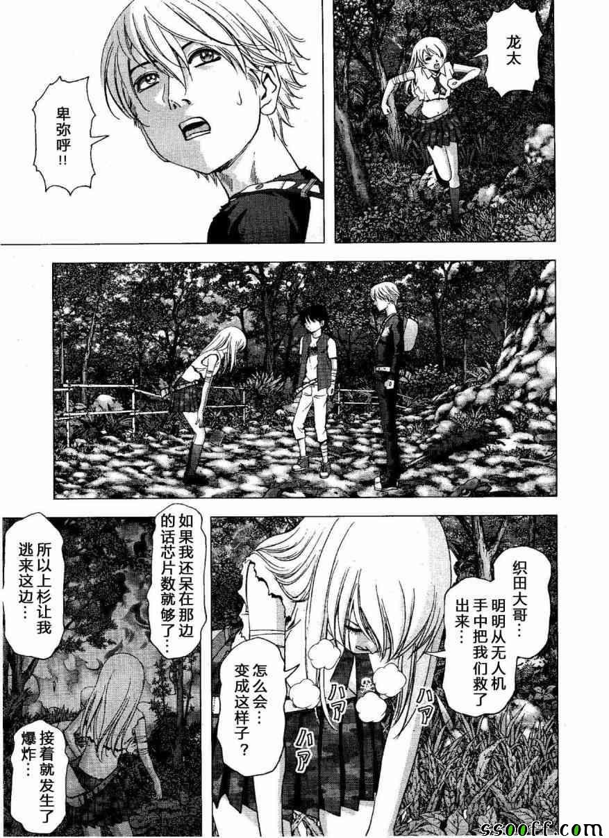 第118话