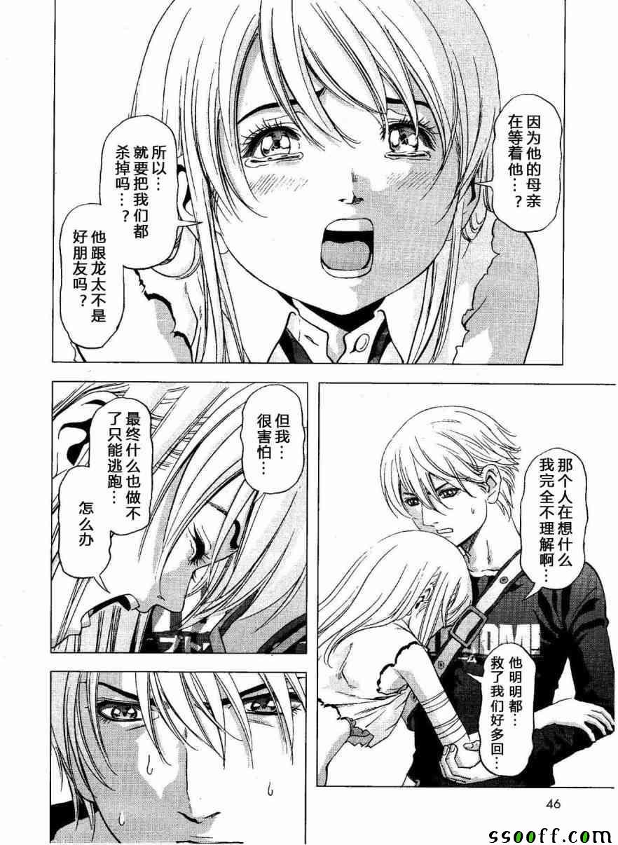 第118话