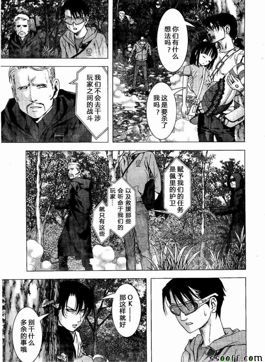 第118话