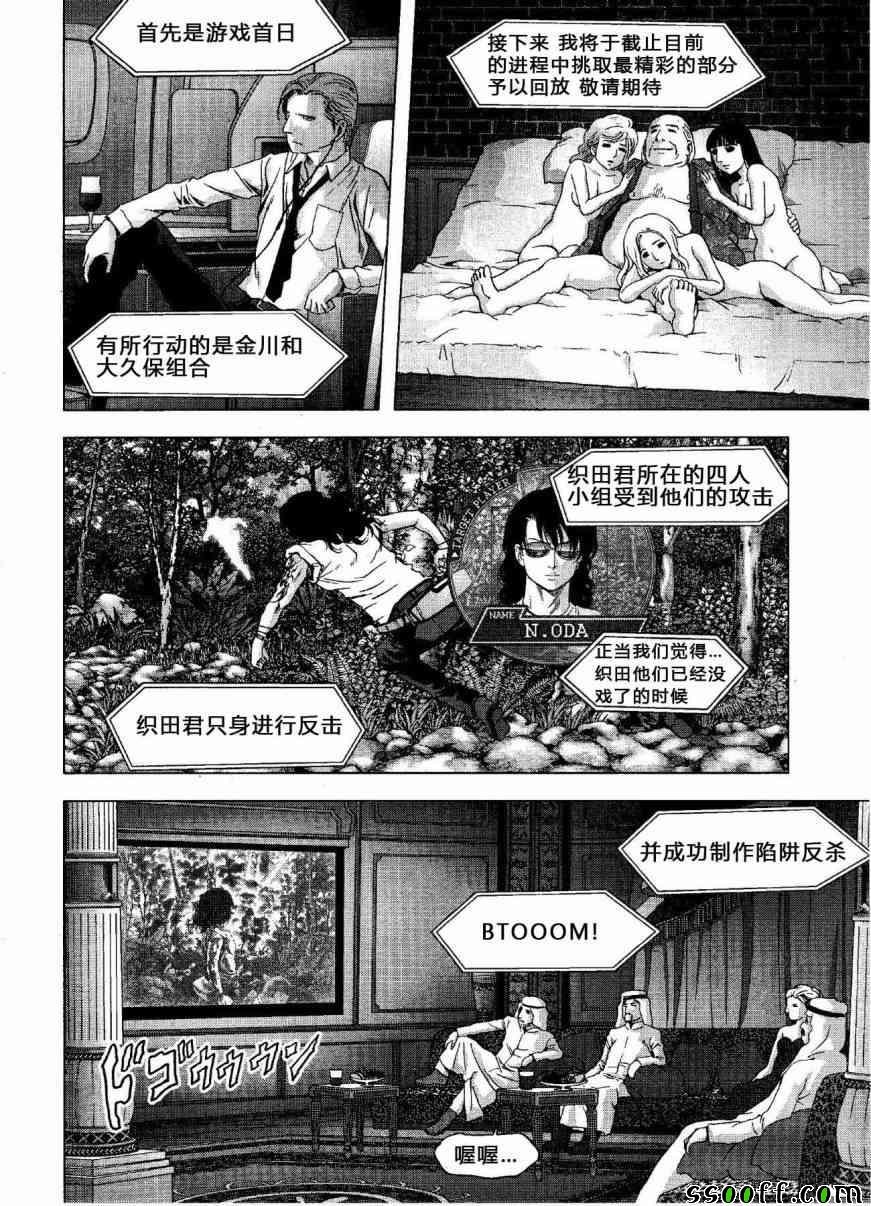 第118话