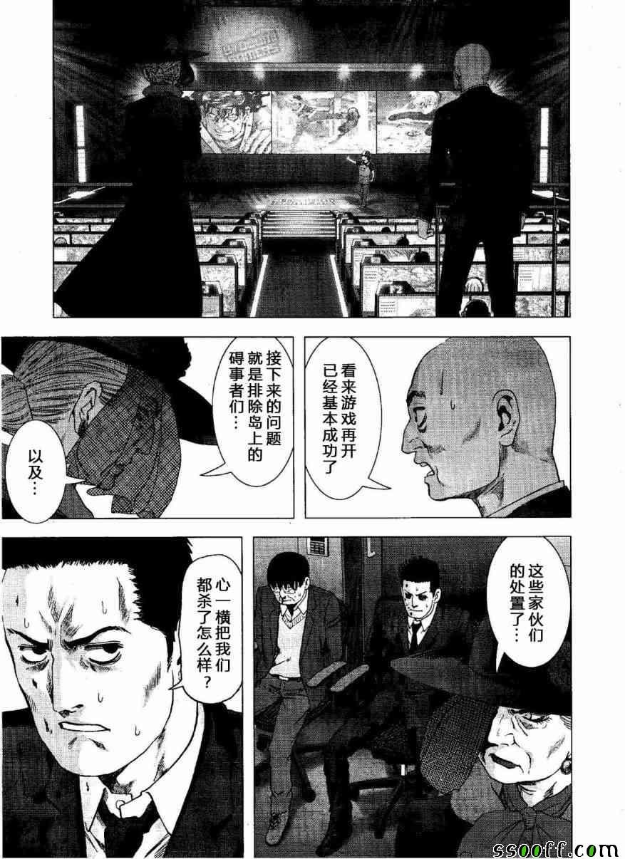第118话
