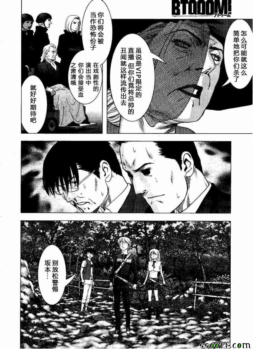 第118话
