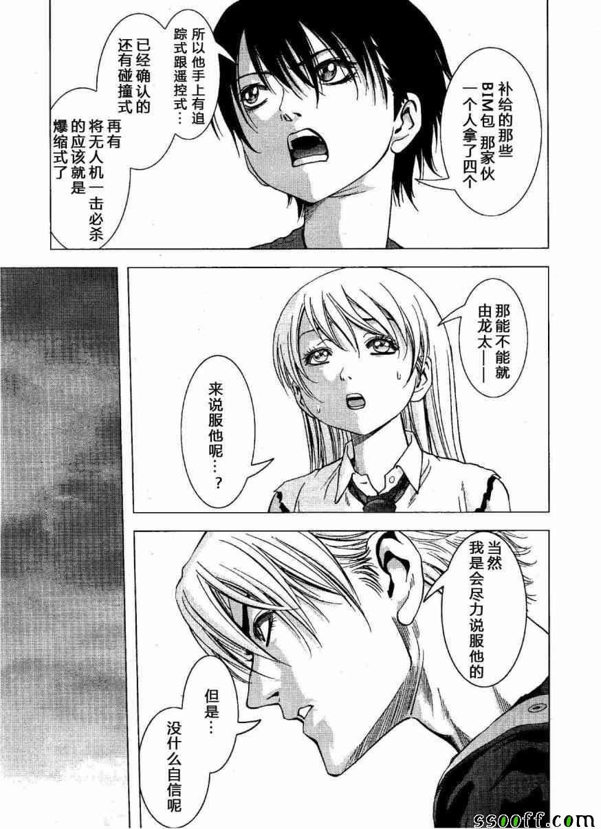 第118话