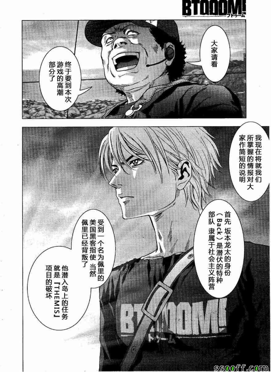 第118话