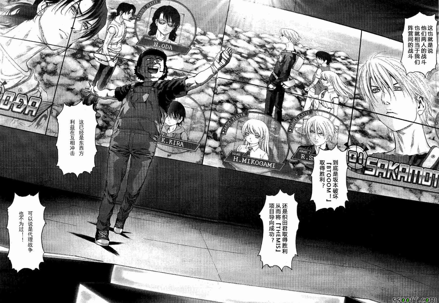第118话