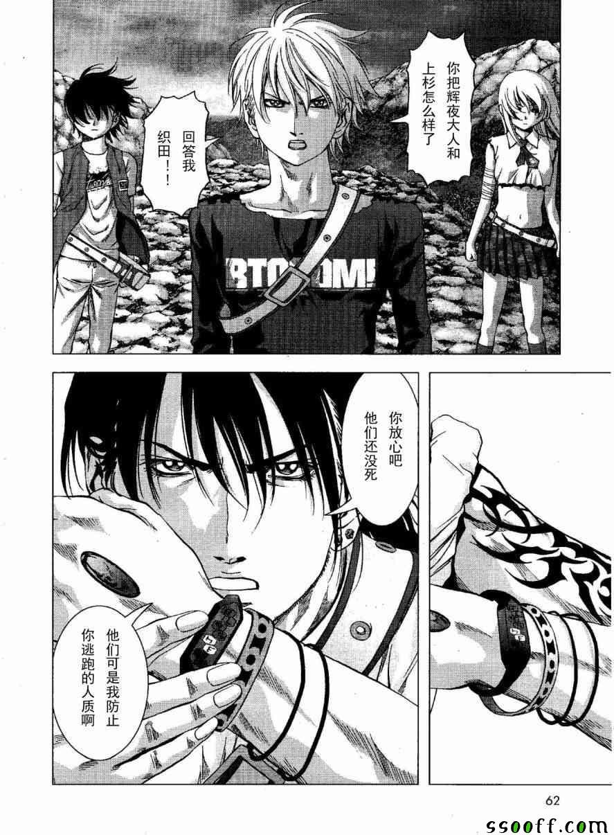 第118话