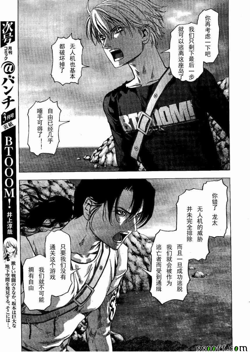 第118话