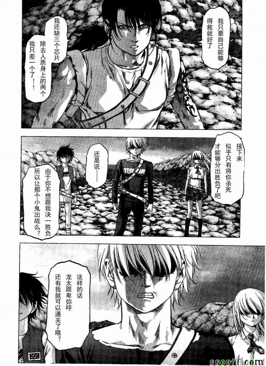 第118话