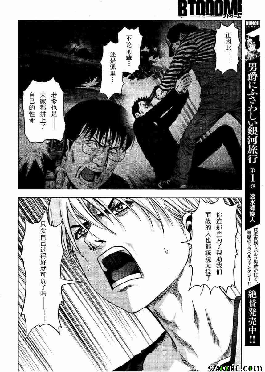 第118话