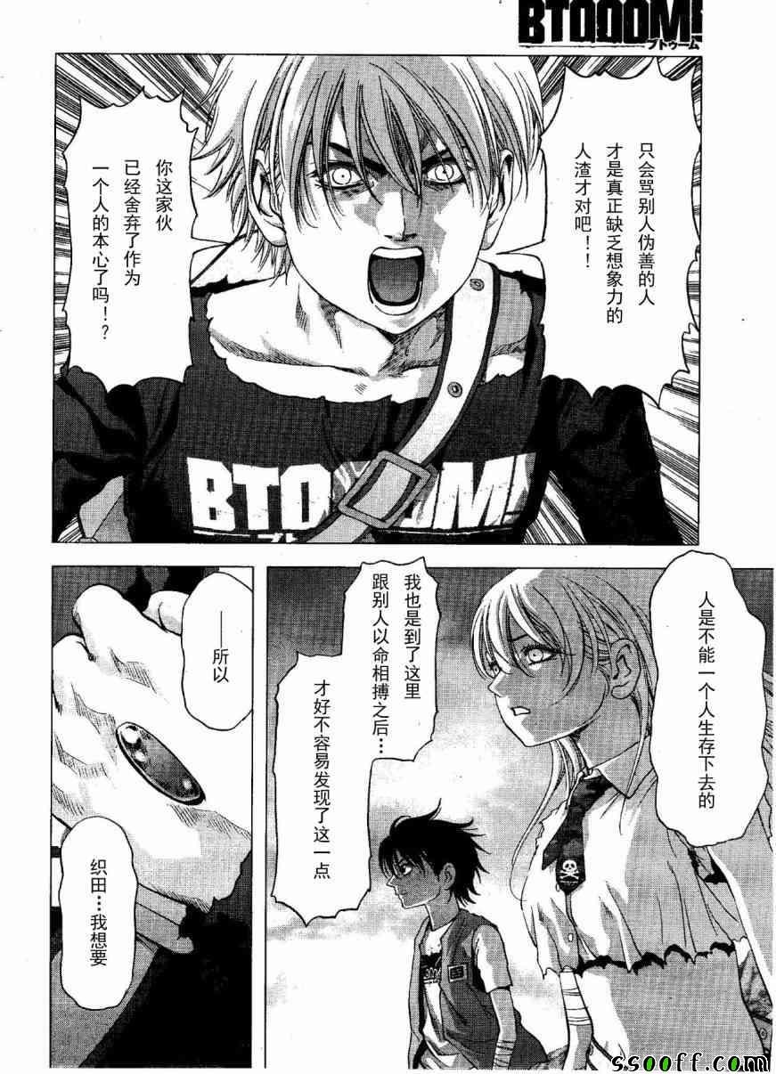 第118话