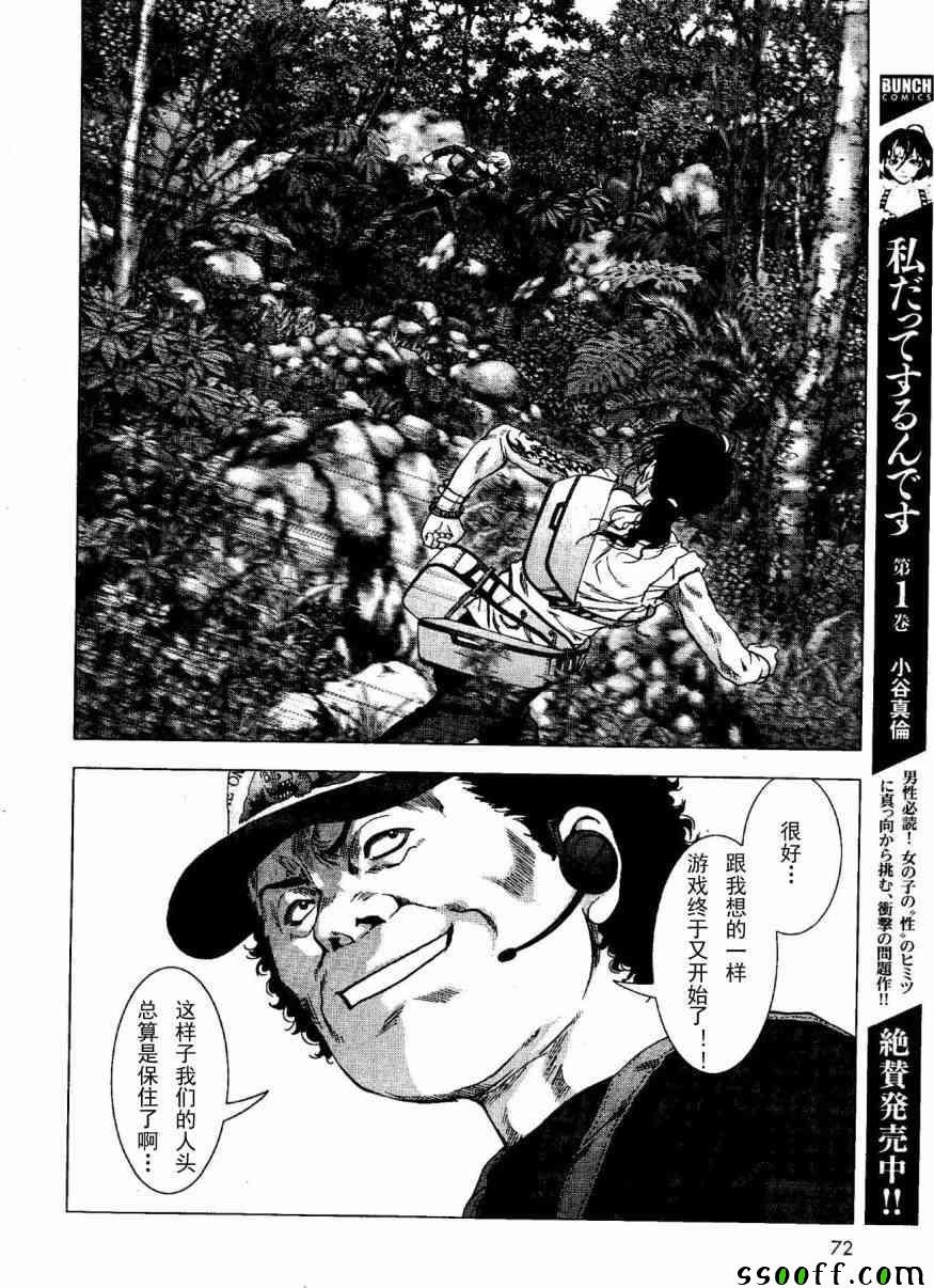 第118话