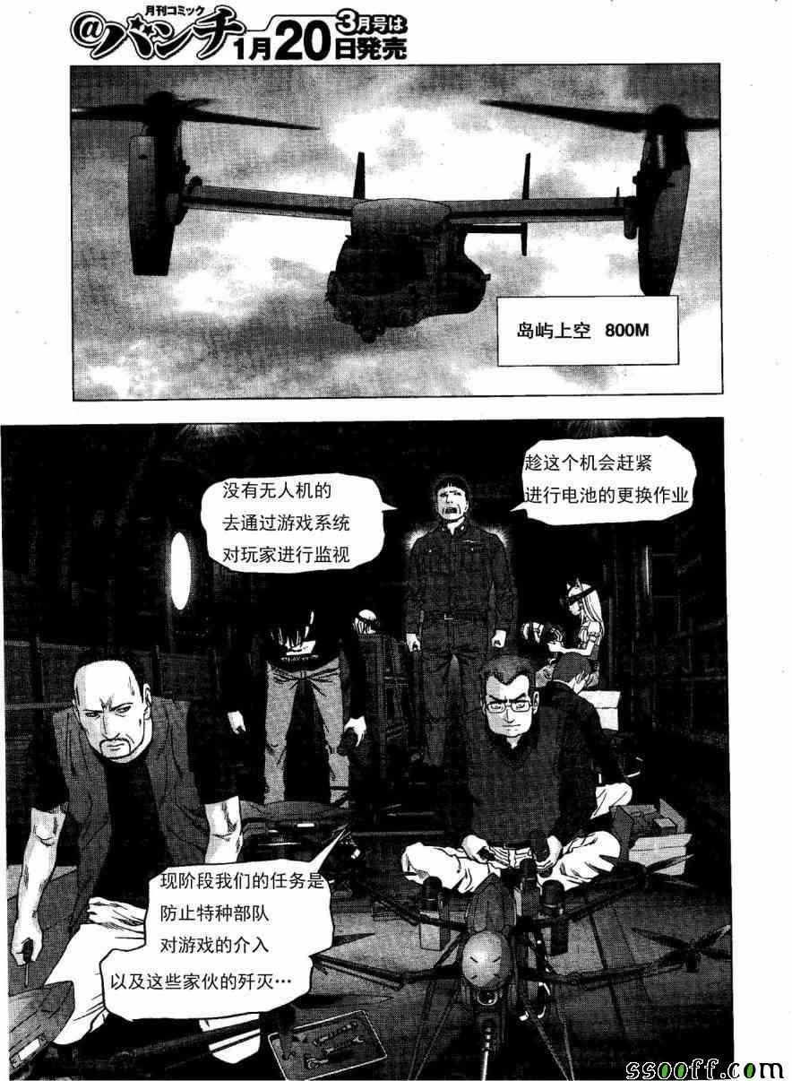 第118话
