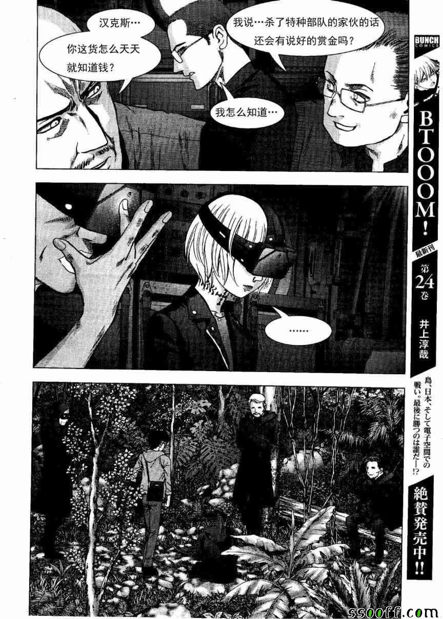 第118话