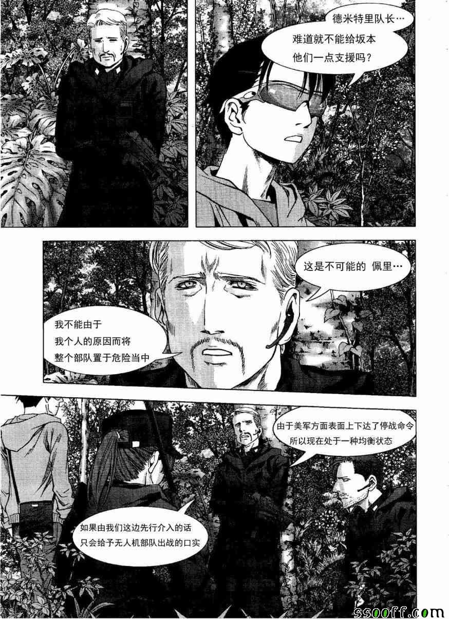 第118话