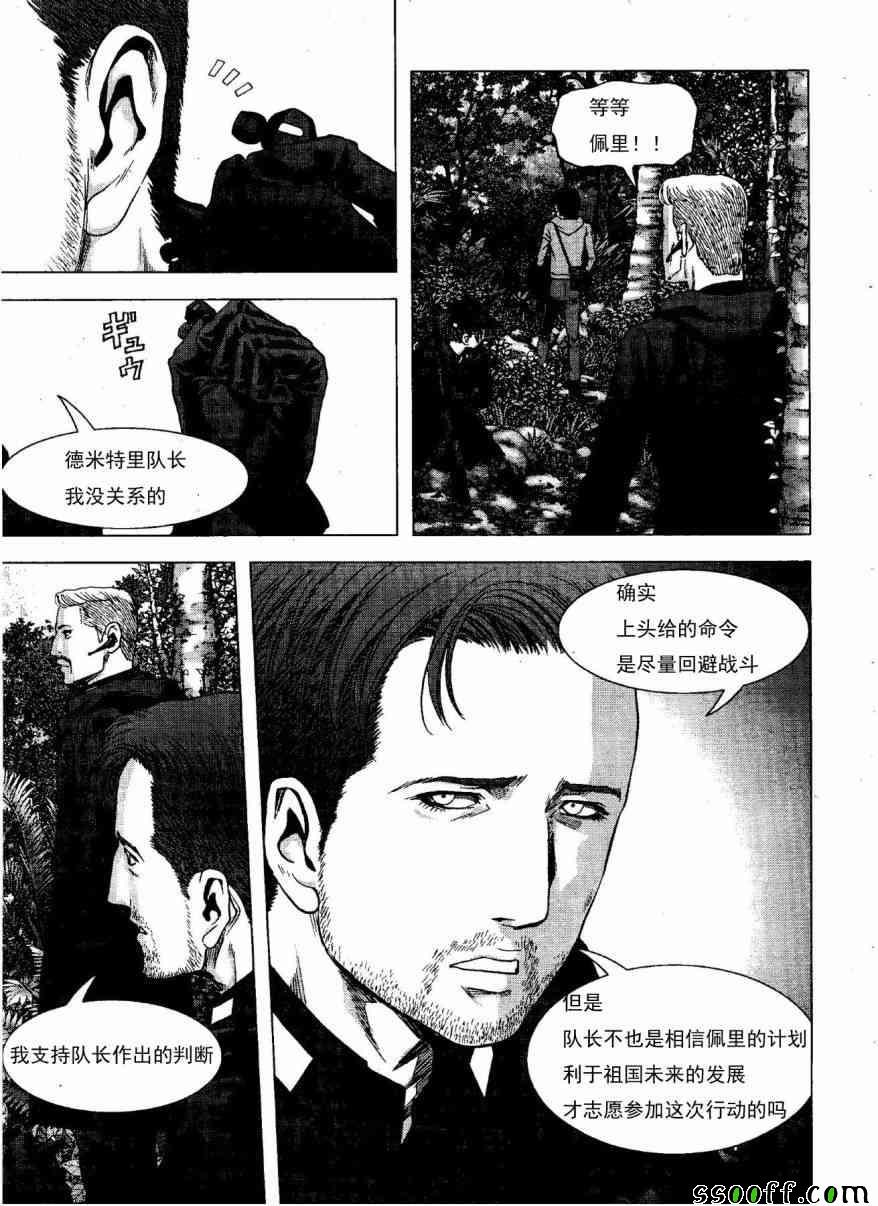 第118话