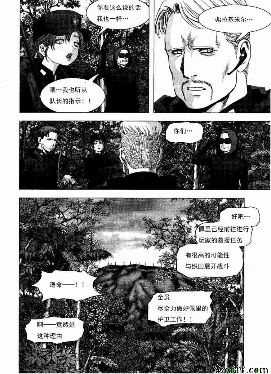 第118话
