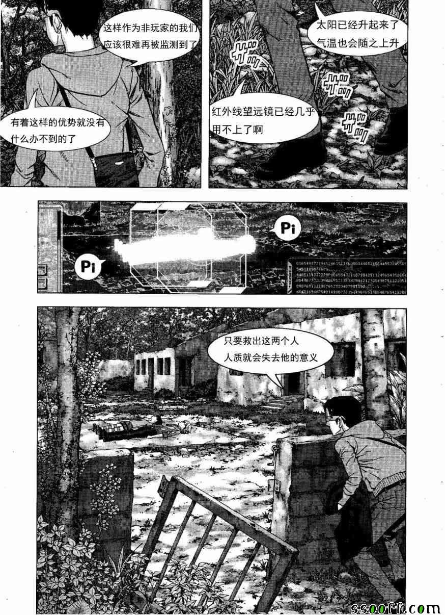 第118话