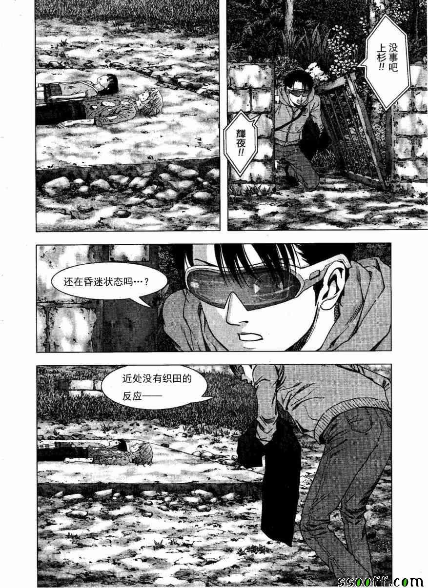 第118话
