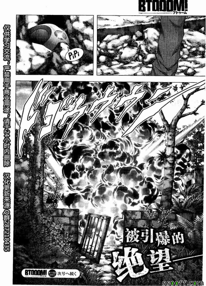 第118话