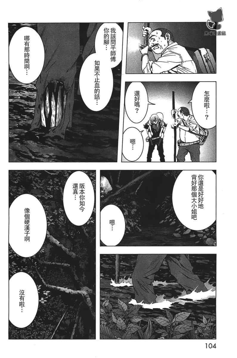 第19话
