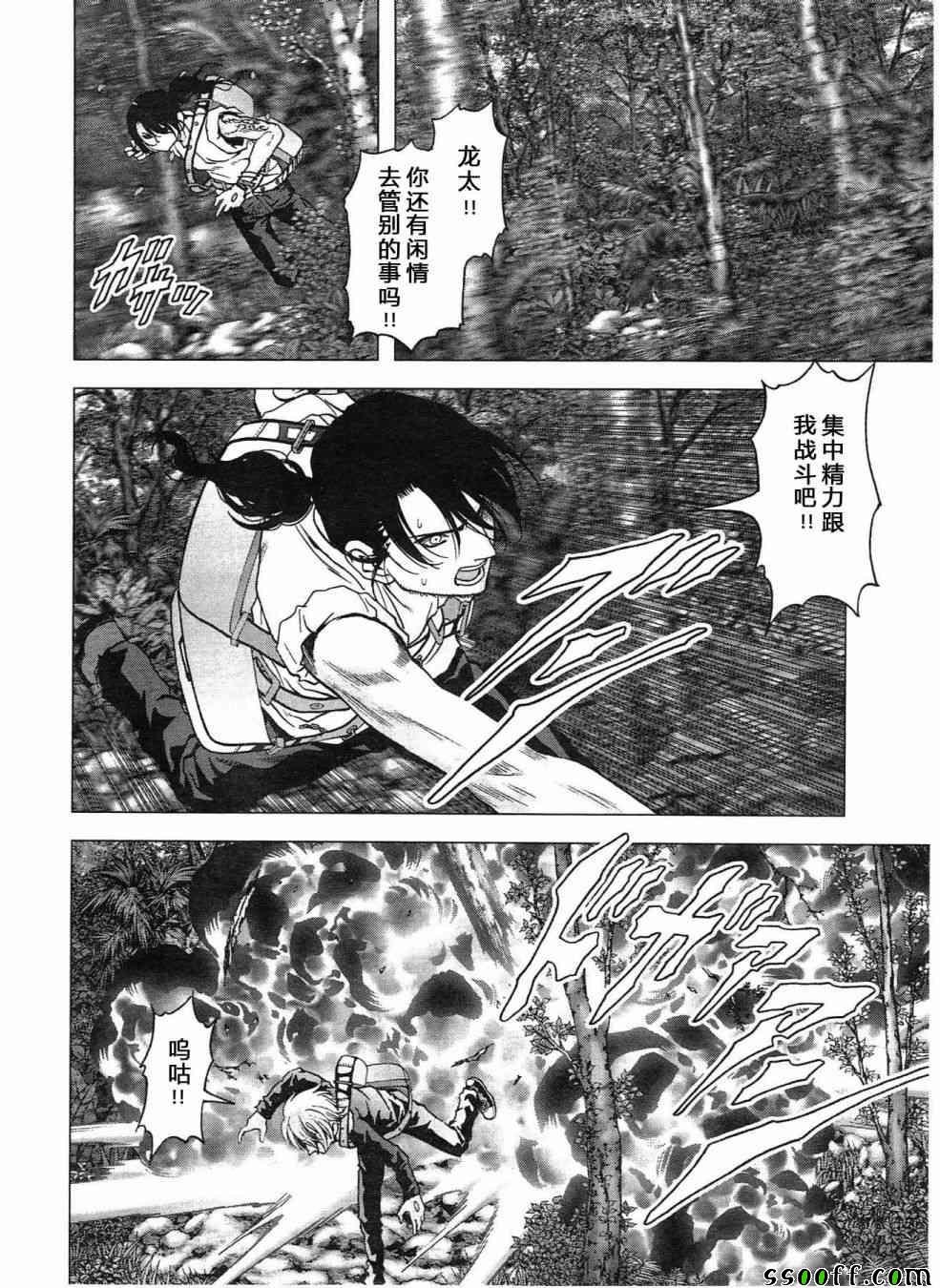 第119话