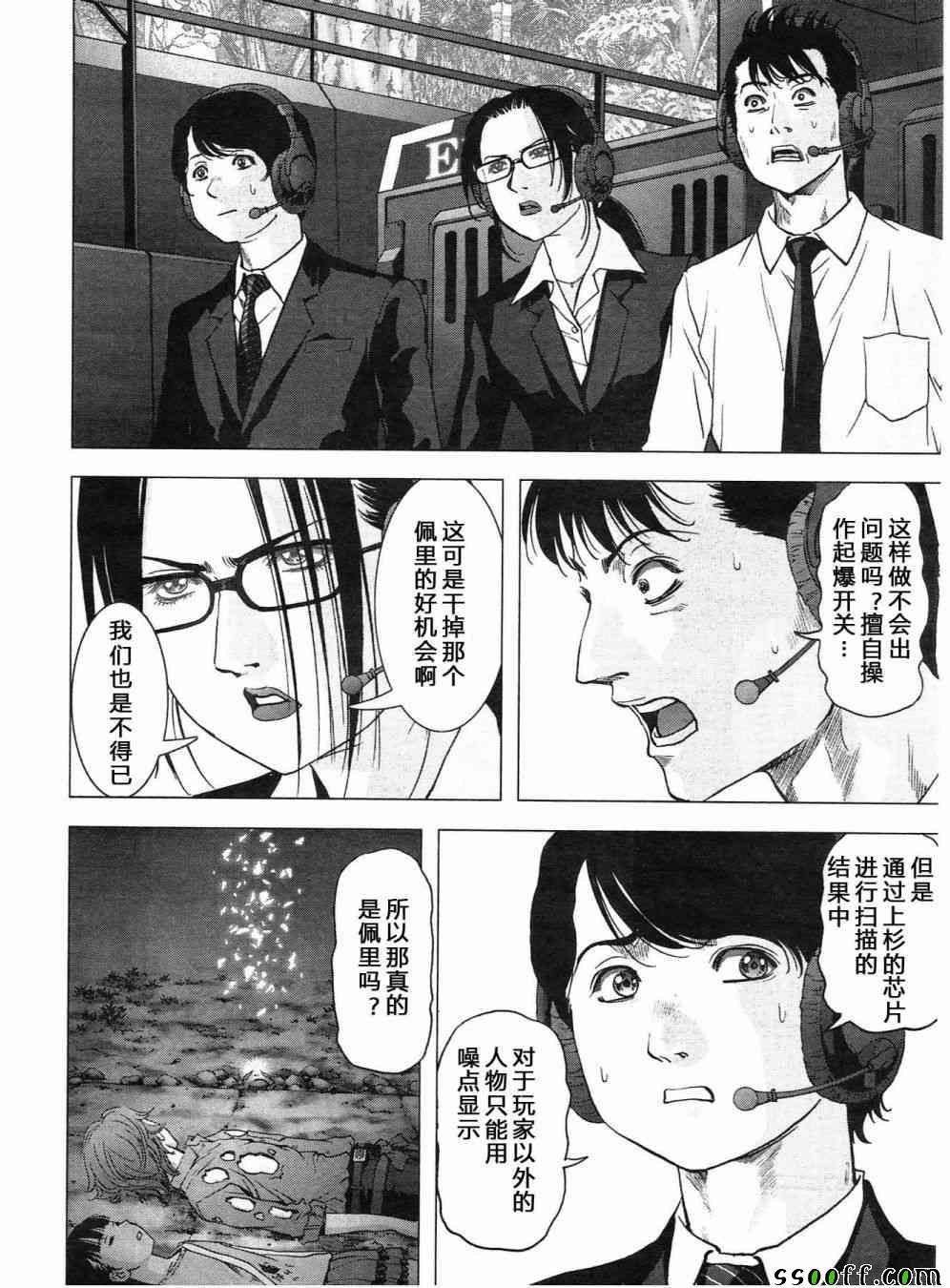 第119话