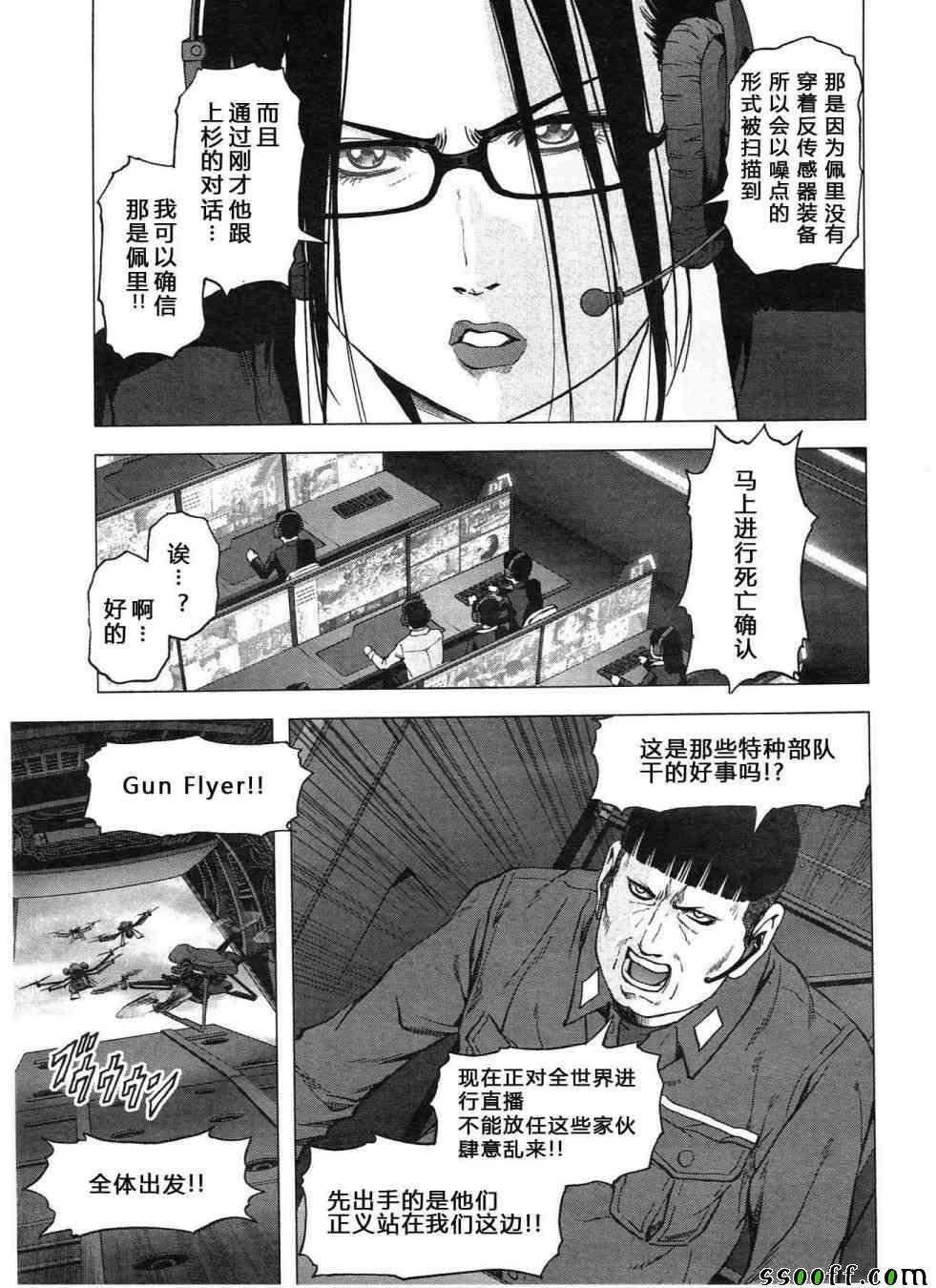 第119话