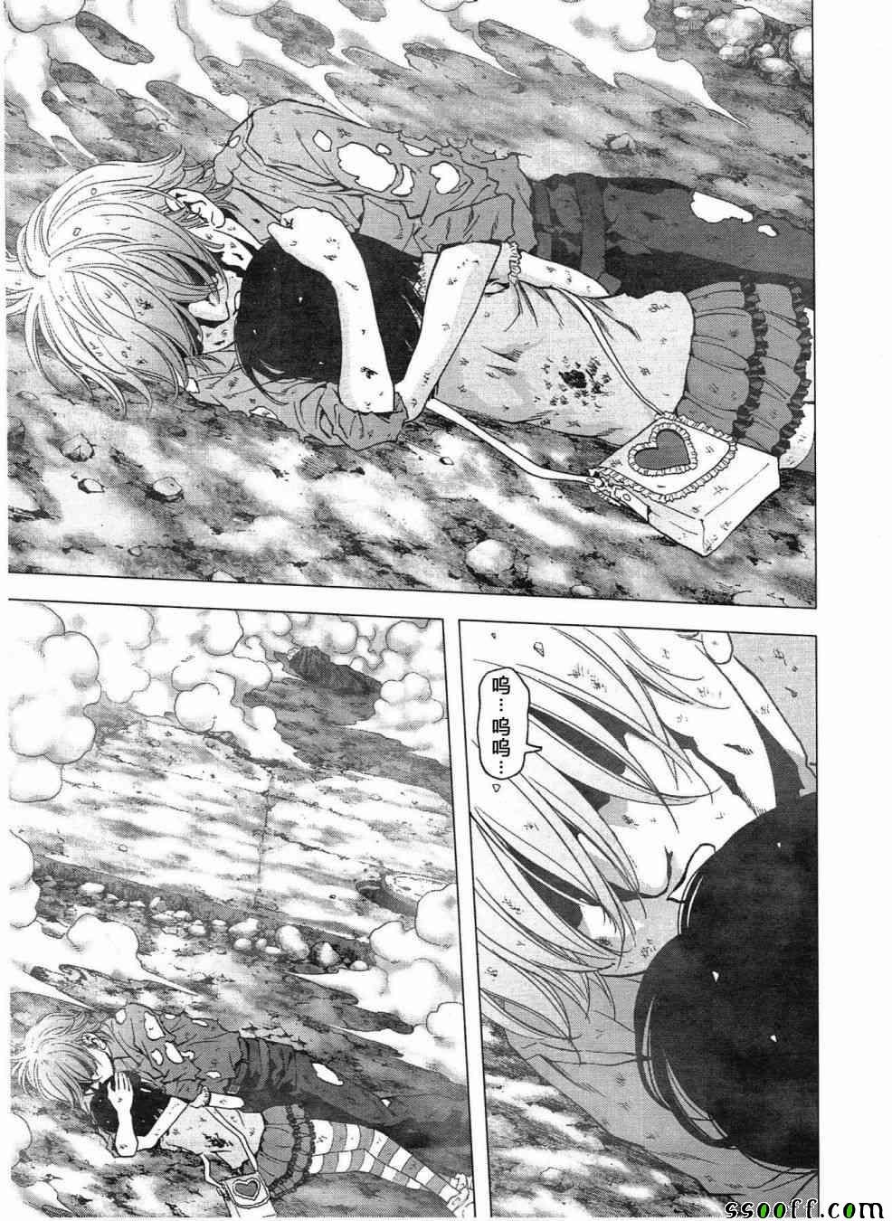 第119话