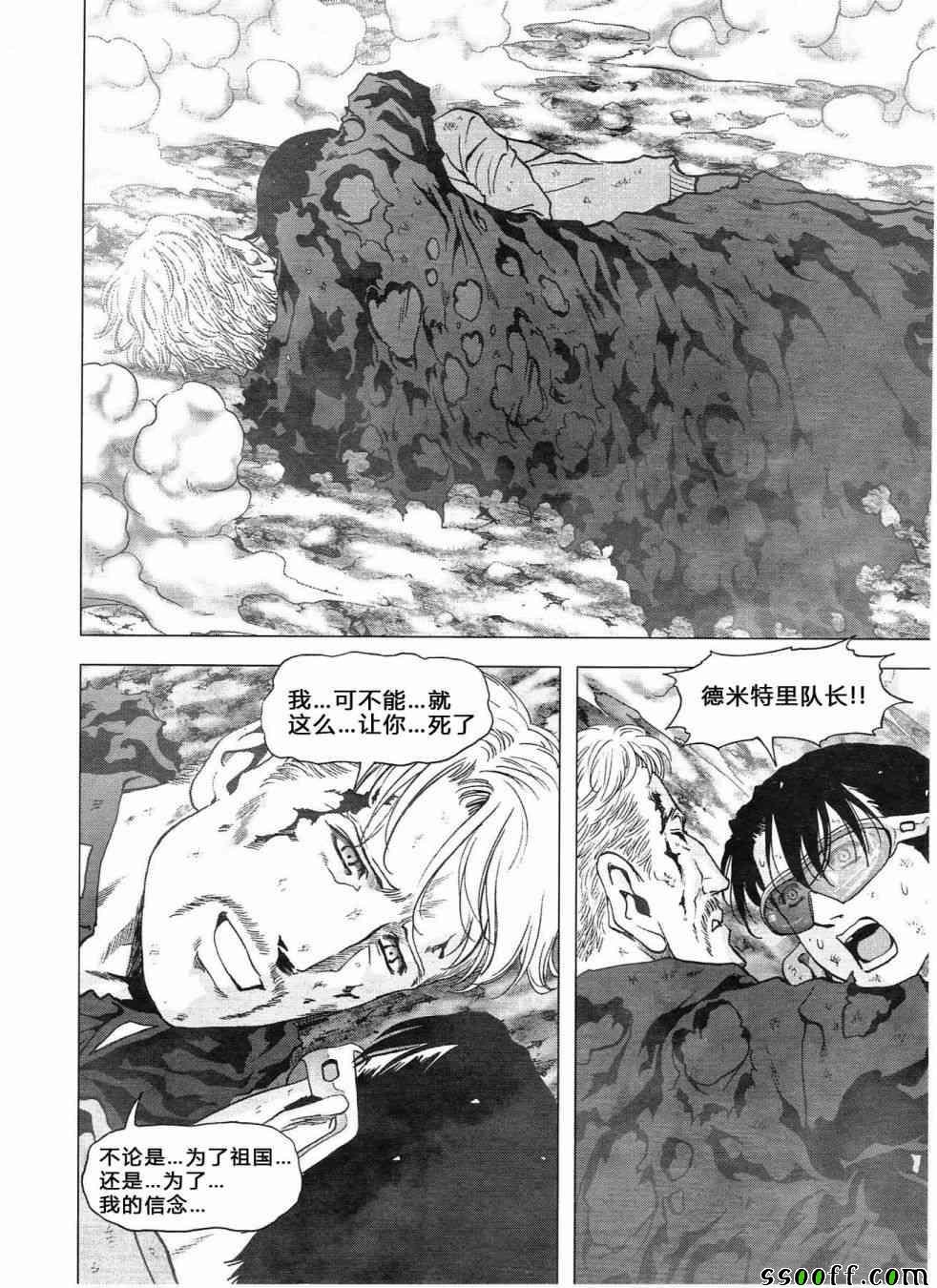 第119话