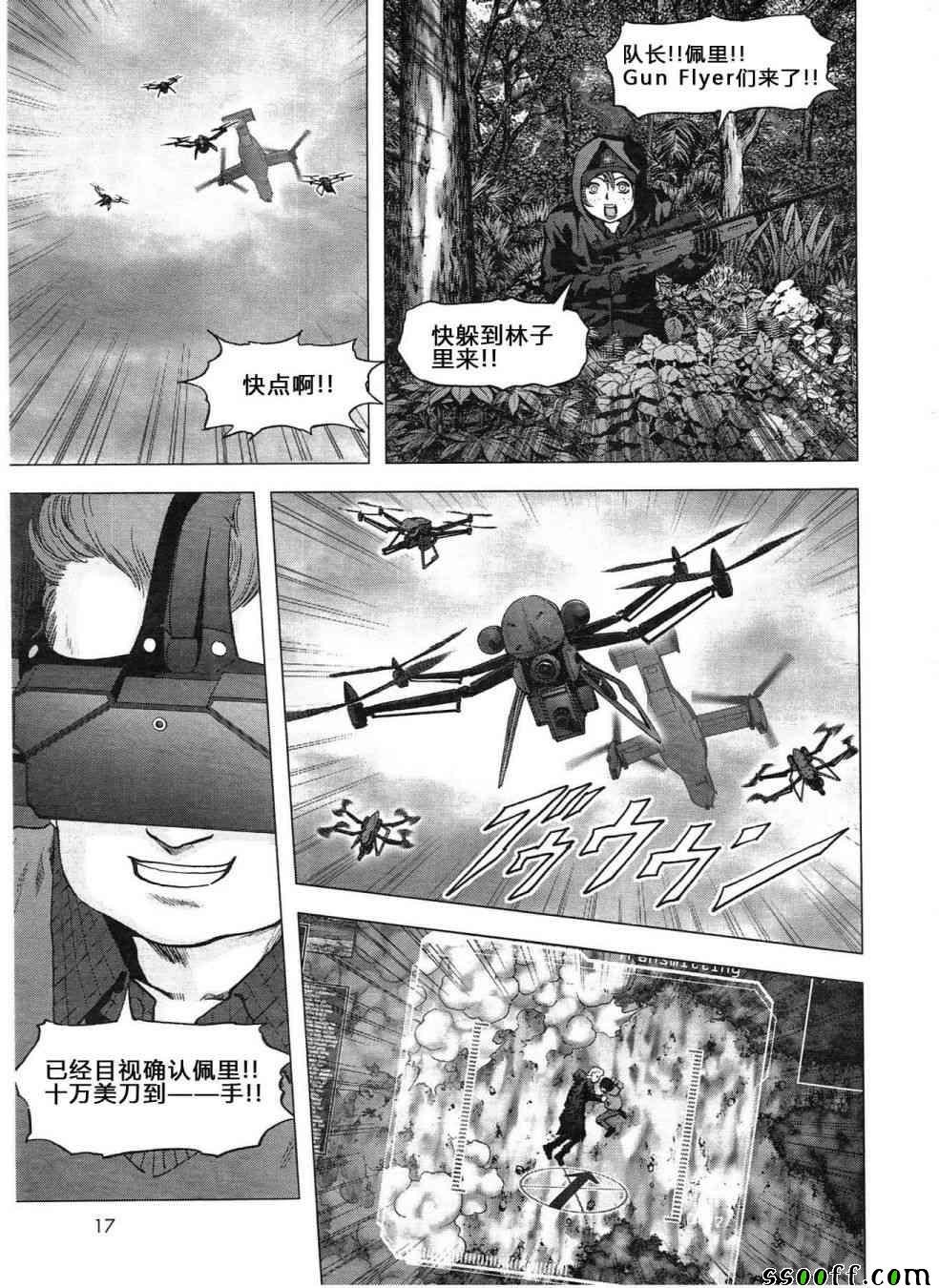 第119话