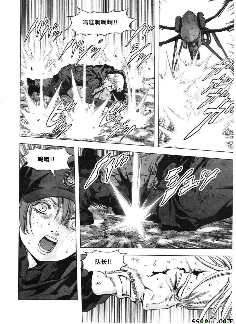 第119话
