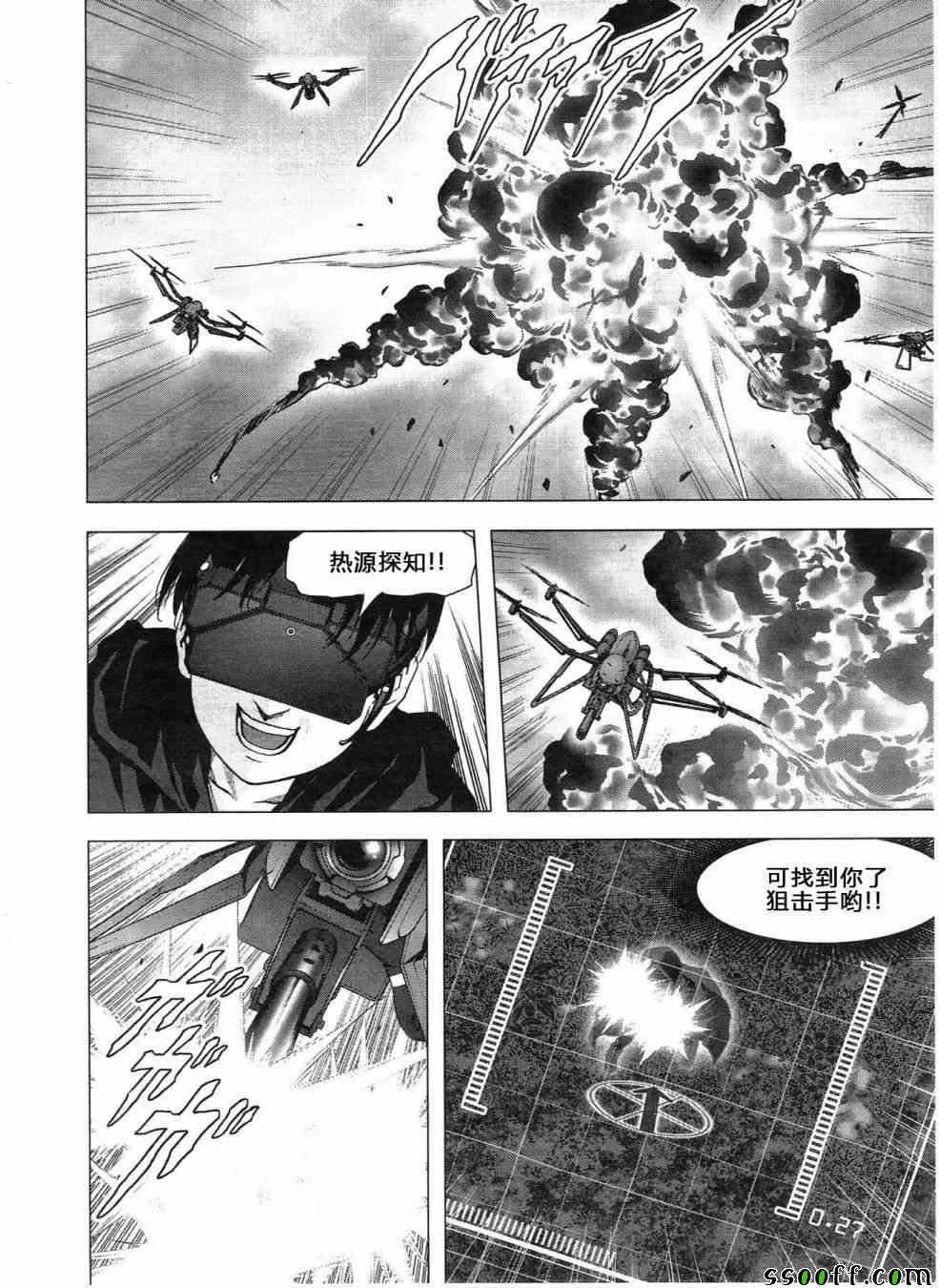 第119话