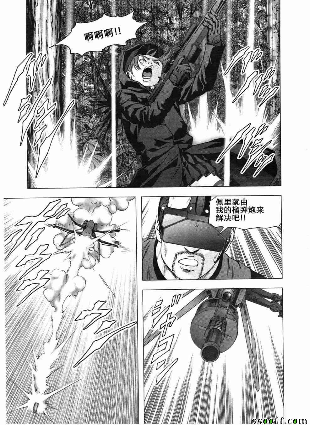 第119话