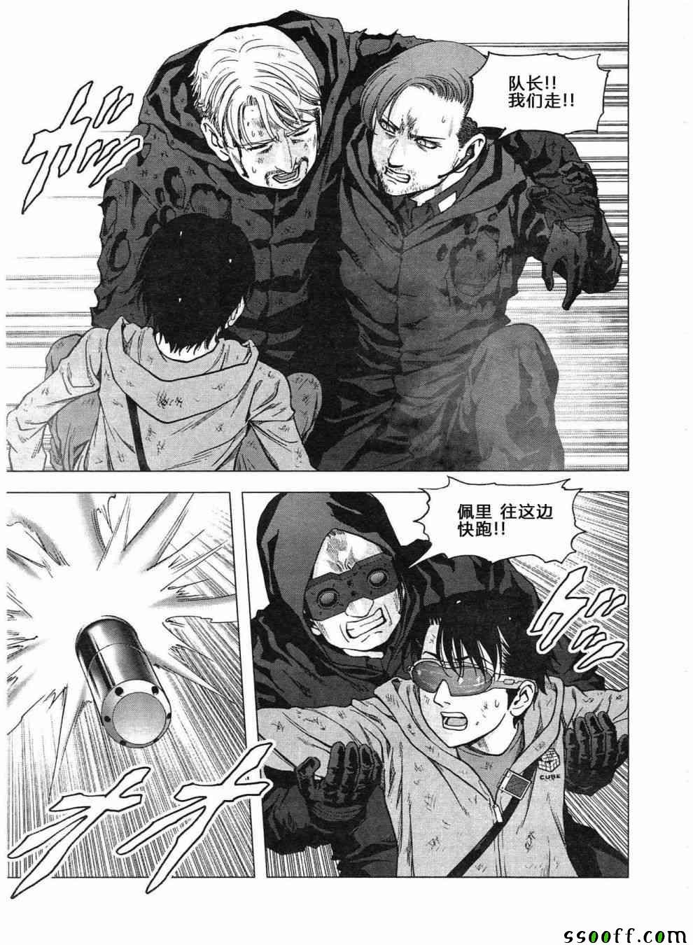 第119话