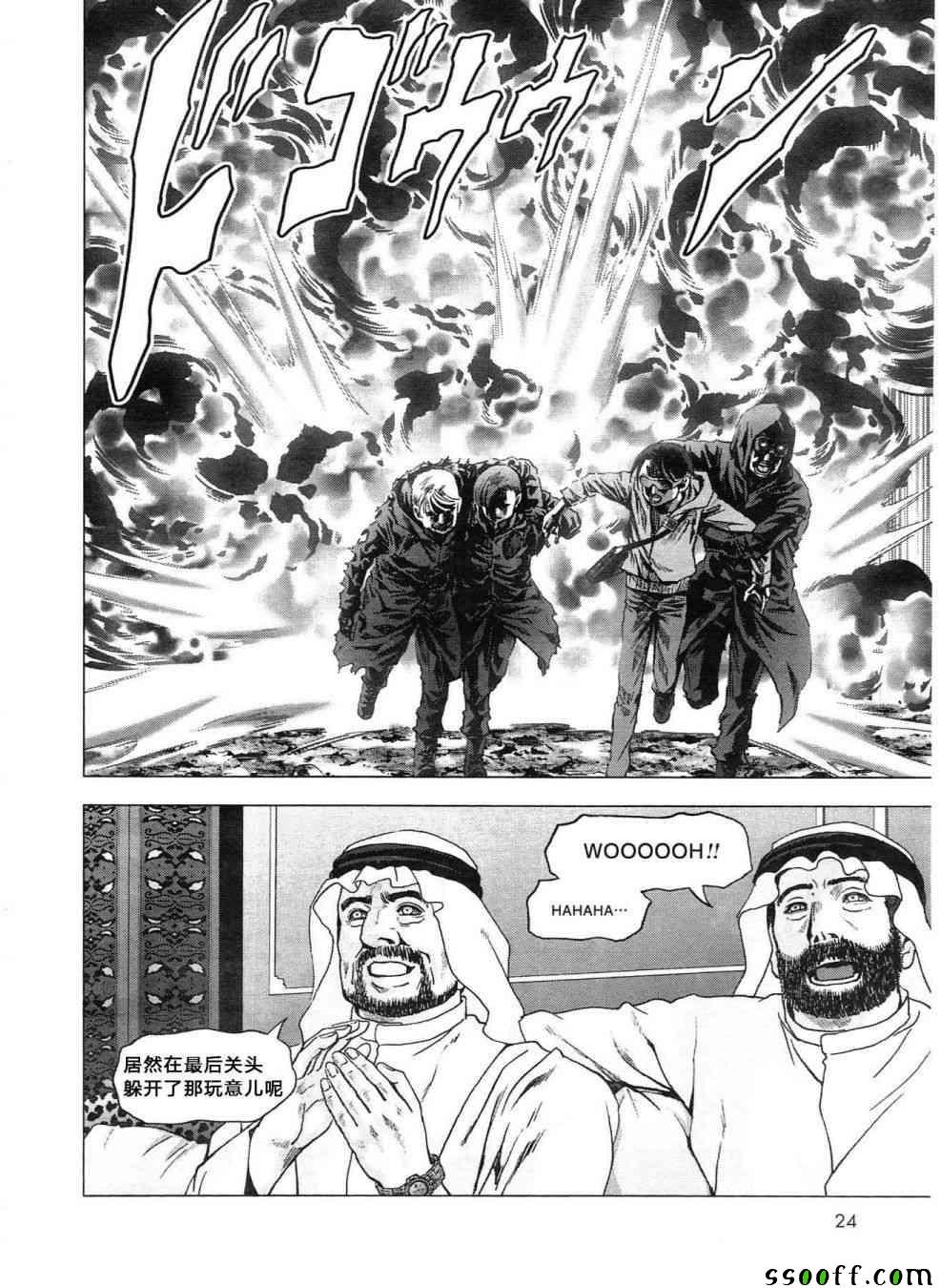 第119话