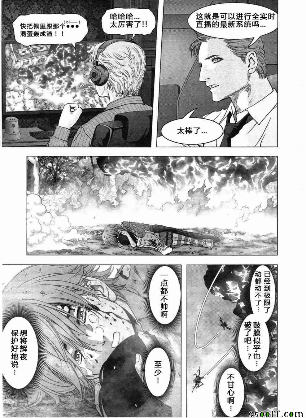 第119话