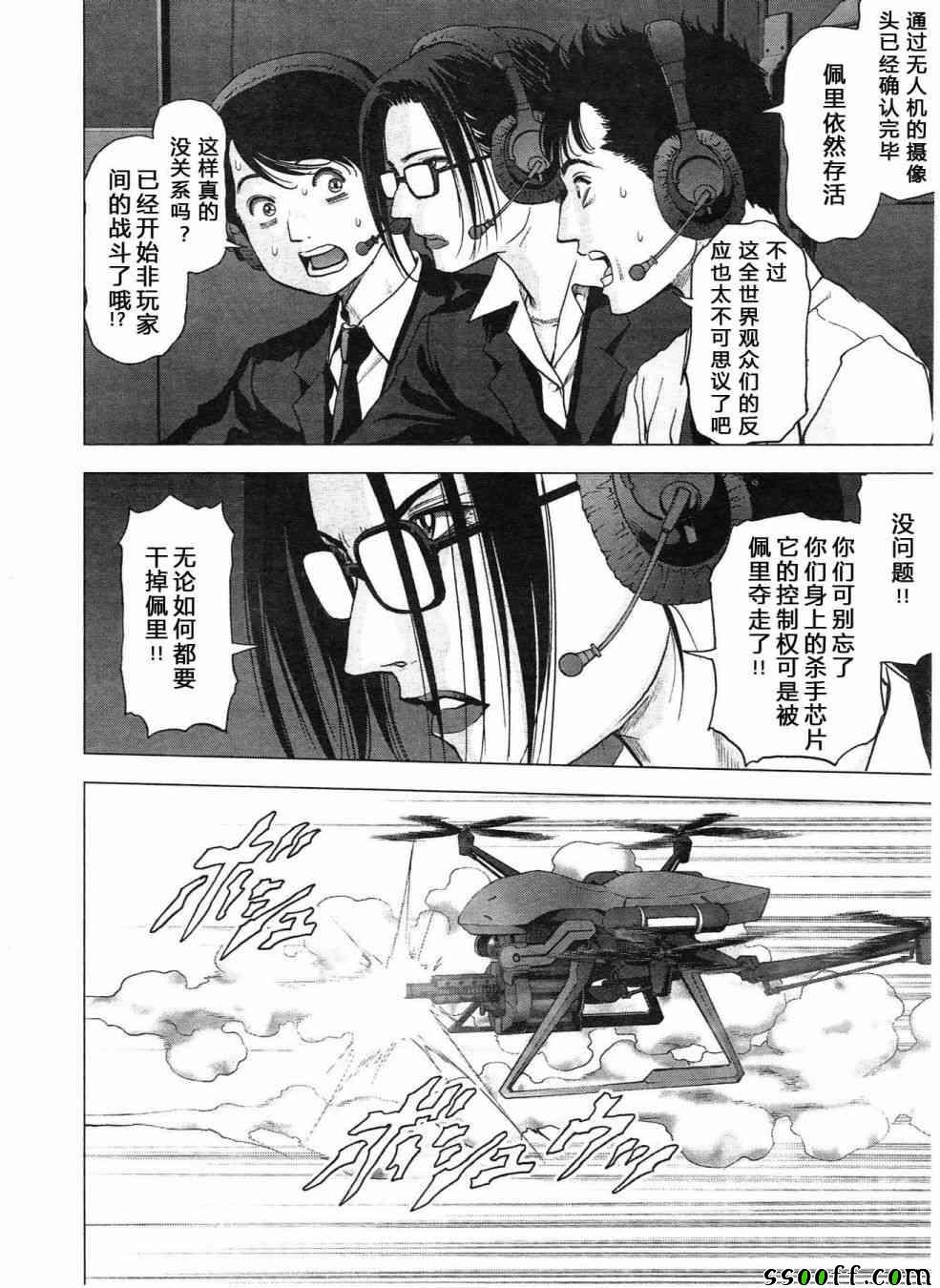 第119话
